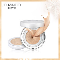 CHANDO 自然堂 雪润晶采裸透气垫BB霜 15g 03自然色