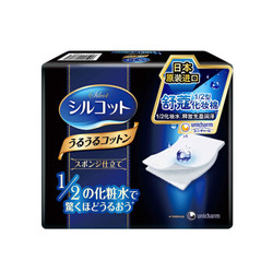 日本进口 舒蔻(silcot) 尤妮佳 化妆棉 卸妆棉 补水化妆绵 柔软亲肤 1/2型省水 40片 进口超市