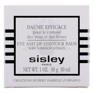  sisley 希思黎  保湿眼唇凝露 30ml