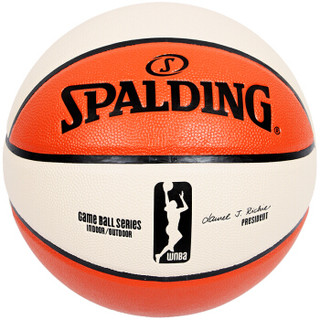 SPALDING 斯伯丁 74-572Y/76-009Y 6号比赛篮球 室内外女子PU蓝球