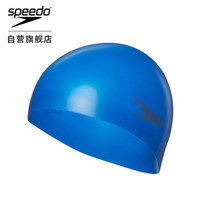 SPEEDO 速比涛 8709842610 纯色3D硅胶泳帽 浅水蓝 均码