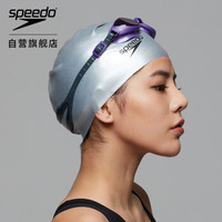 SPEEDO 速比涛 806168 成人硅胶泳帽