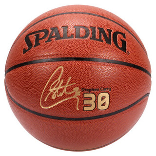 SPALDING 斯伯丁 74-645Y 7号篮球