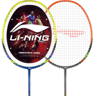 李宁 LI-NING 全碳素羽毛球拍2支套装 情侣对拍双拍 配大包球手胶(已穿线)