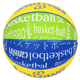 SPALDING 斯伯丁 83-047Y 青少年儿童5号篮球