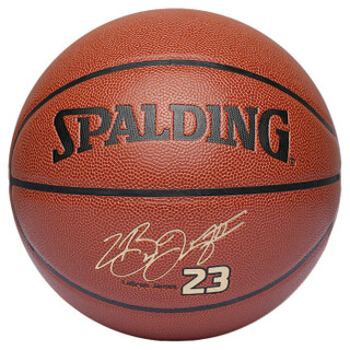 SPALDING 斯伯丁 74-644Y 7号篮球