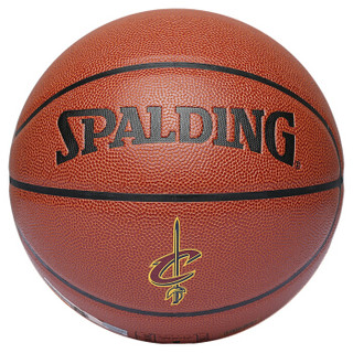 SPALDING 斯伯丁 74-644Y 7号篮球