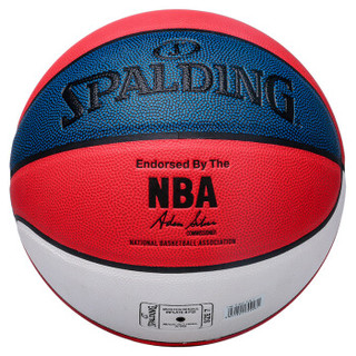 SPALDING 斯伯丁 74-655Y 7号篮球