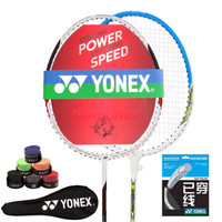 尤尼克斯(YONEX) 羽毛球拍对拍YY碳素单拍羽拍(买1支送1支)已穿线赠手胶拍包