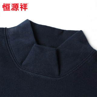 恒源祥 YC38001-4Z 女士保暖内衣套装 (L=170/95、玫红)