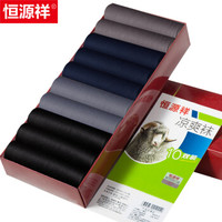 恒源祥袜子男士夏季薄款冰丝男袜中筒凉爽丝袜10双装深色组合 均码