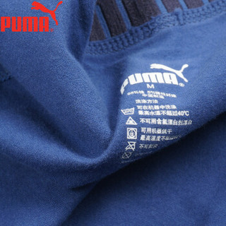 PUMA 彪马 651500002 男士平角裤 (XXXL(185/95)、深蓝色)