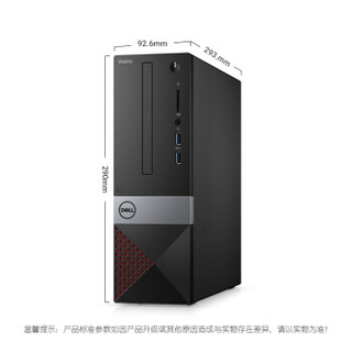 戴尔(DELL) 19.5英寸  (G5400 4G 1T )