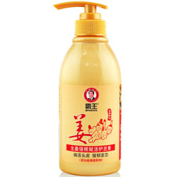 BAWANG 霸王 生姜强根赋活护发素 450ml *3件