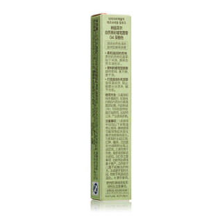 NATURE REPUBLIC 自然共和国 自然亮彩蜡笔唇膏 04 深橙色 2.5g