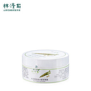  林清轩 大豆蛋白滋润紧实眼膜 45g