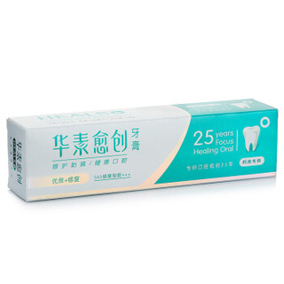 HEALSO 华素愈创 牙膏 3+优效护理  海洋薄荷香型120g
