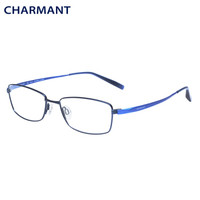 CHARMANT 夏蒙 CH10323 NV 蓝色全框近视眼镜架