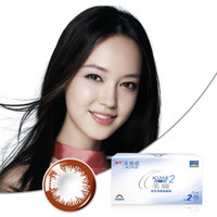 ACUVUE 安视优 Johnson & Johnson 强生 安视优 美瞳 彩色隐形眼镜 双周抛 棕色妍妍 6片 150度