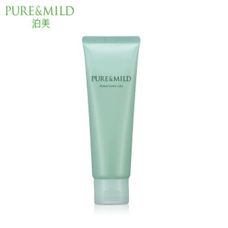 PURE & MILD 泊美 鲜纯珍萃净澈卸妆啫喱 卸妆油 120g