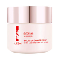 YUE-SAI 羽西 白芍悦晰水滢素颜霜 50ml