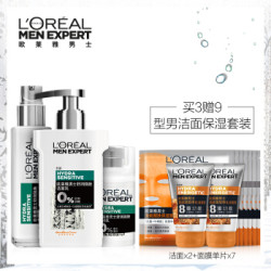 欧莱雅LOREAL男士舒润强肤护肤套装  259元（赠旅行装）