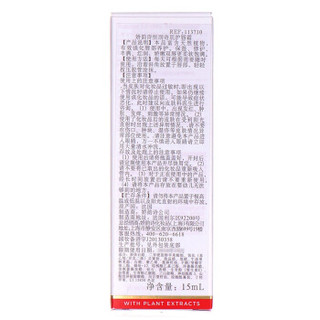 CLARINS 娇韵诗 恒润奇肌护唇霜 15ml