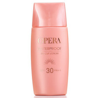 OPERA 娥佩兰 轻透防水防晒乳 50ml