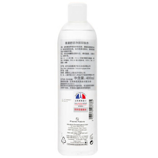 Avene 雅漾 活泉舒润卸妆水 400ml