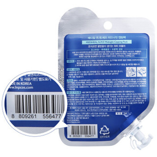 MEDIHEAL 美迪惠尔 水润保湿睡眠面膜膏 5片*15ml