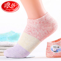 浪莎袜子女纯棉短袜夏季薄款棉袜女士韩版浅口可爱隐形袜低帮防滑船袜 纯棉多色