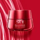 新品发售：SK-II 微肌因赋活修护精华霜（轻盈型） 50g（赠洁面20g+神仙水10ml+面霜2.5g+眼霜2.5g+定制礼盒）