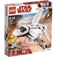 LEGO 乐高 Star Wars 星球大战系列 75221 帝国登陆舰