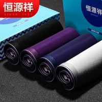 恒源祥 0090 男士平角内裤 (4条礼盒装、4XL码、纯色1)