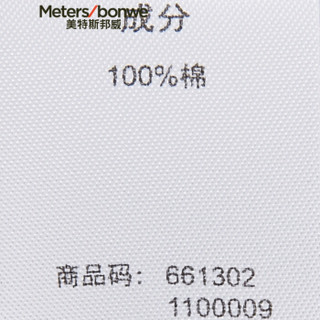 Meters bonwe 美特斯邦威 661302 男士胸前英文字母短袖T恤 影黑 180/100