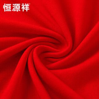 恒源祥 06414 男士薄款保暖内衣套装 (圆领、170/95、红色)