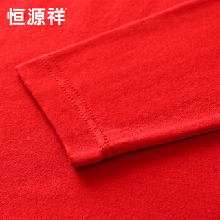 恒源祥 06414 男士薄款保暖内衣套装 (圆领、170/95、红色)
