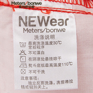 Meters bonwe 美特斯邦威 252334 男士梭织短裤 仙人掌灰 185/94