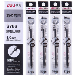 Deli 得力 S766 黑色中性笔替芯 子弹头 1.0mm 20支/盒