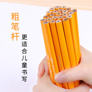 ZHONGHUA 中华 6700 铅笔 (黑色、HB、2--12支)