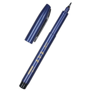 Snowhite/白雪 PM-138F 钢笔式软笔 (黑色、单支装)