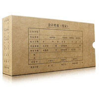 SIMAA西玛表单 SZ600362 凭证装订盒 260*125*50mm 10个/包