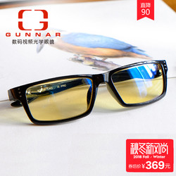 GUNNAR RIOT 防蓝光眼镜