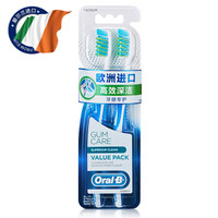 Oral-B 欧乐-B 牙龈专护高效深洁牙刷 双支装 *7件