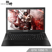 Hasee 神舟 神舟战神 战神K680E-G6T3 15.6英寸笔记本电脑(黑、i5-8400 、8GB、16G+1T、