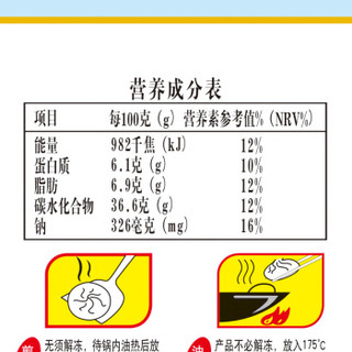 广州酒家 利口福 包子 (12只 450g、海鲜蔬菜)