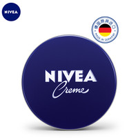 NIVEA 妮维雅 经典蓝罐润肤霜 60ml *3件