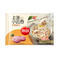 思念 鲜美猪肉上汤小云吞 400g *3件