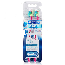 Oral-B 欧乐-B 牙龈专护 活力按摩牙刷 2支装 *7件