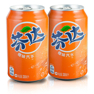 芬达 Fanta 橙味 汽水 碳酸饮料 330ml*24罐 整箱装 可口可乐公司出品 *2件